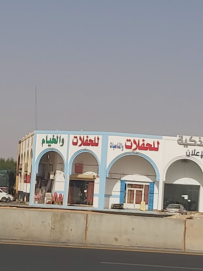 تأجير - Buraydah 52361