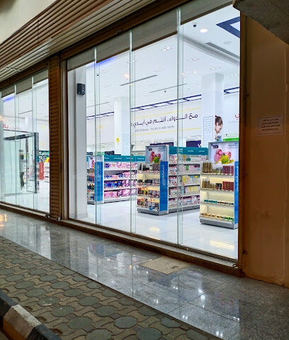 صيدلية الدواء - الخرج - +966 800 244 4444