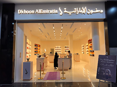 دخون الاماراتية - سكاكا - +966 9200 02360
