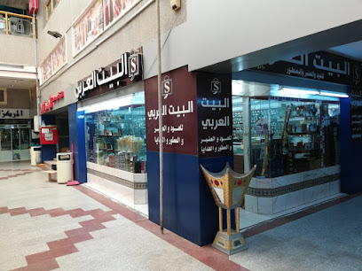 البيت العربي للعود والعنبر والعطور - صبيا - +966 50 200 8010