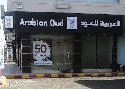 العربية للعود | العربية للعود - يشيد - +966 9200 09692