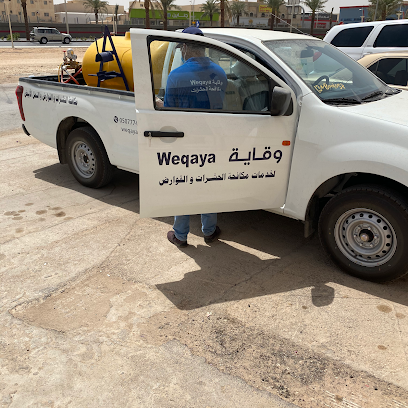 وقاية وقاية لخدمات مكافحة الحشرات و القوارض - الرياض - +966 50 777 4372
