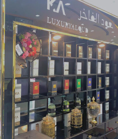 العود الفاخر - نجران - +966 50 780 9935