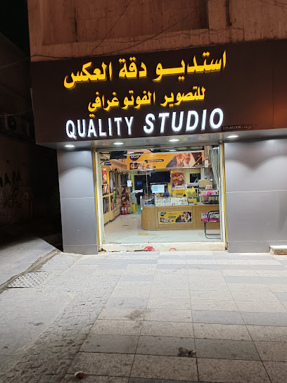 استوديو الجودة (استوديو عقيل) وتصوير الأعراس - Saudi Arabia|Al Hofuf 36361|Gazarya souq|world heritage historical centre