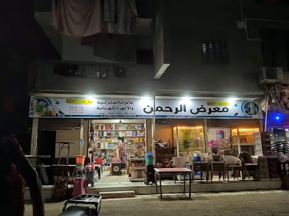 وكالة فرح الأوائل للدعاية والاعلان - المدينة المنورة - +966 54 828 2674