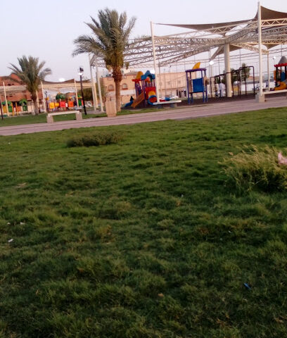 حديقة الجموم - الجموم -