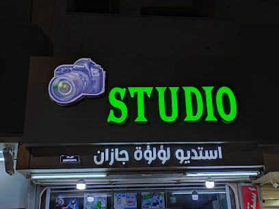 استوديو لؤلؤة جازان - جازان - +966 55 897 2926