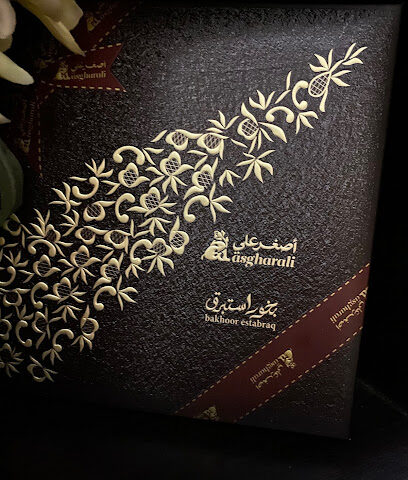 اصغر علي للعطور - خميس مشيط -