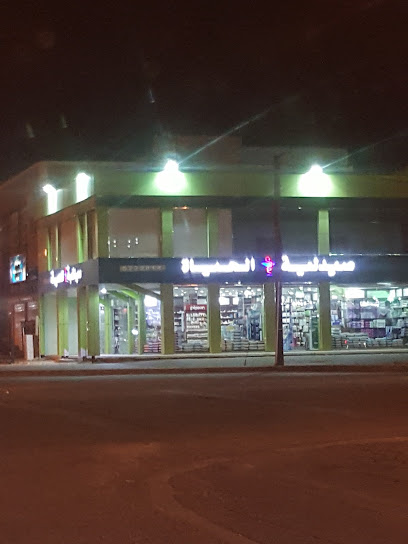 صيدلية الحياة - Saudi Arabia|Najran 66251|G6XC+X72