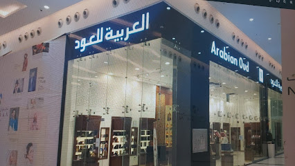 العربية للعود - نجران -