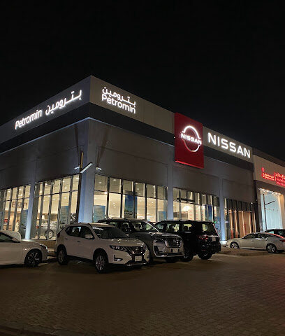 بترومين نيسان | نيسان بترومين - جازان - +966 800 442 0010