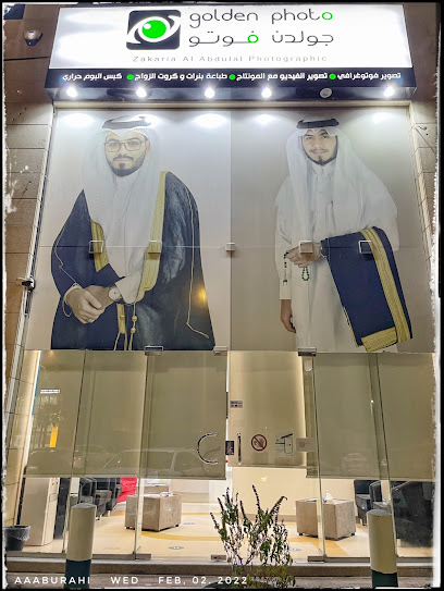 استوديو - Al Qatif 32617