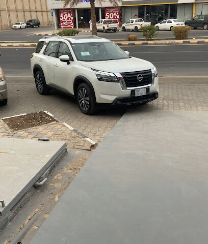 نيسان بترومين - يشيد - +966 55 310 2131