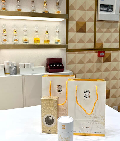 أجمل للعطور | أجمل للعطور - بريدة - +966 55 448 7062
