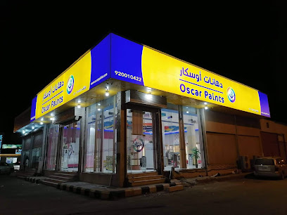 دهانات اوسكار - بيشة - +966 17 620 4546