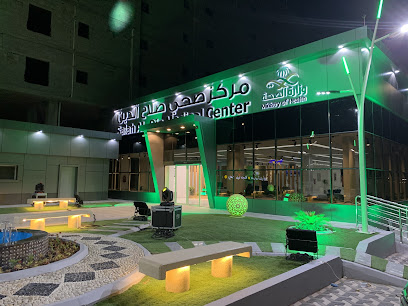 الضيافه الملكيه لتجهيز الحفلات والمناسبات تنسيق حفلات - يشيد - +966 53 000 9782