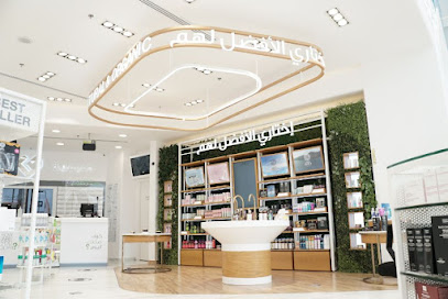 النهدي - المدينة المنورة - +966 800 119 1198