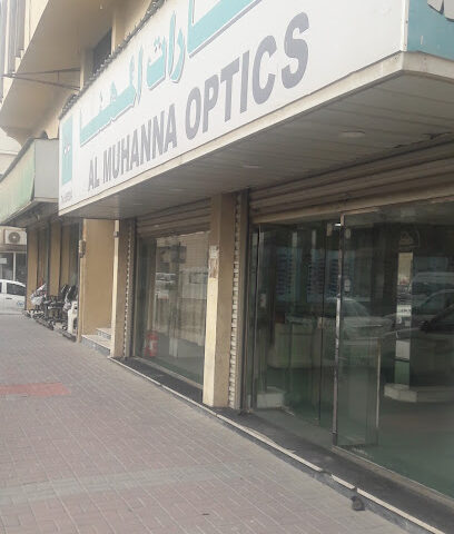 بصريات المهنا - القطيف - +966 13 855 5214