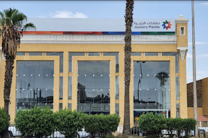 دهانات الجزيرة - دهانات الجزيرة معرض عتود - خميس مشيط - +966 800 123 1233