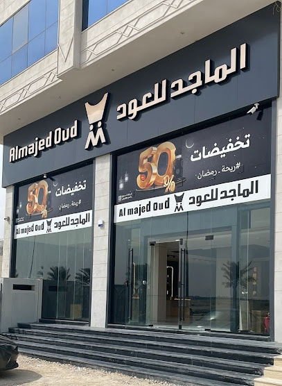 الماجد للعود - Saudi Arabia|Al Qatif 31911|Ash Shati|Riyadh Rd