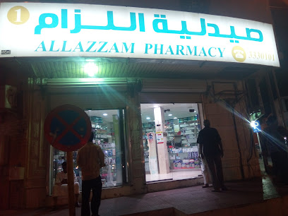 صيدلية اللزام - الرس -