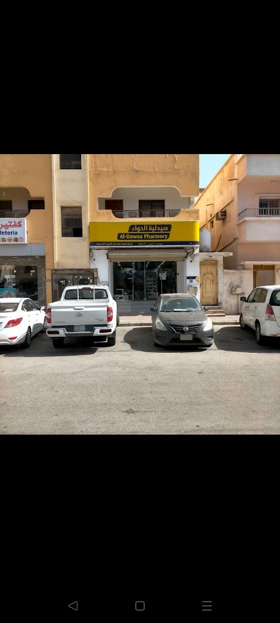 صيدليات الدواء - Al Khobar 34622