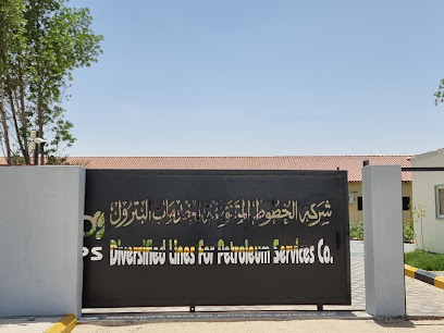 المقر الرئيسي لشركة Dlps - خطوط متنوعة للخدمات البترولية - بقيق - +966 50 398 3129