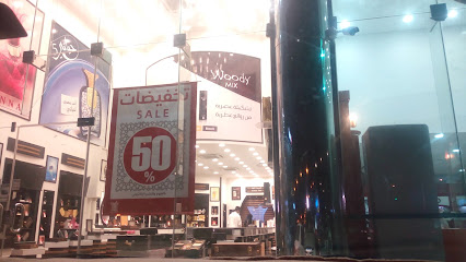 المها للبصريات المها للبصريات - الهفوف - +966 11 510 2788