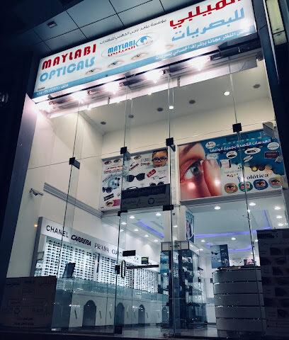 الميلبي للبصريات - ينبع - +966 14 391 9696