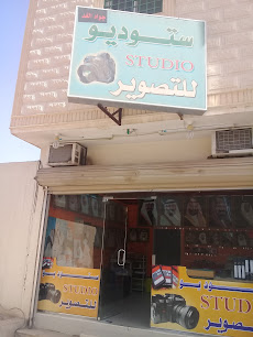 ستوديو جواد الغد للتصوير - بريدة - +966 53 201 8305
