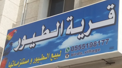 القرية الجميلة للحيوانات الأليفة - صفوى - +966 55 519 8177