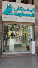أصغر علي - المدينة المنورة - +966 14 829 0060