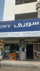 الجواب الإلكتروني - المدينة المنورة - +966 14 823 6437