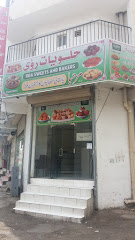 حلويات رؤى - المدينة المنورة - +966 59 852 8847