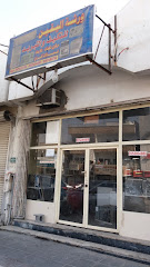 ورشة اليقين - الخبر - +966 50 903 3786
