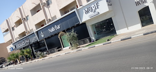 شريط الأظافر - سكاكا -