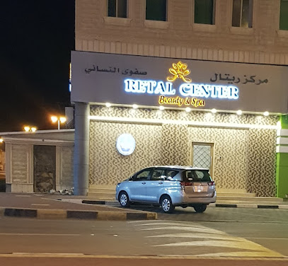 مركز ريتال النسائي - صفوى - +966 13 664 3365
