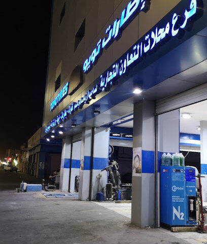 إطارات تويو TOYO TIRSS - ينبع -