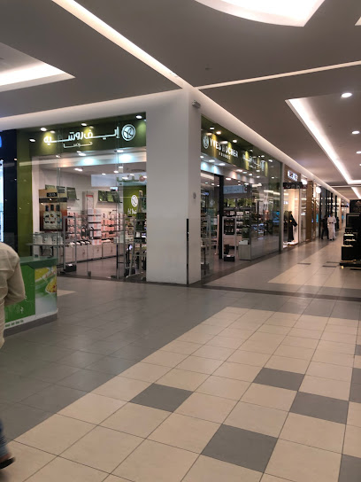 ايڤ روشيه مكة مول Yves Rocher - Mecca Saudi Arabia|King Abdullah Road|Muzdalifah Rd|Makkah Mall
