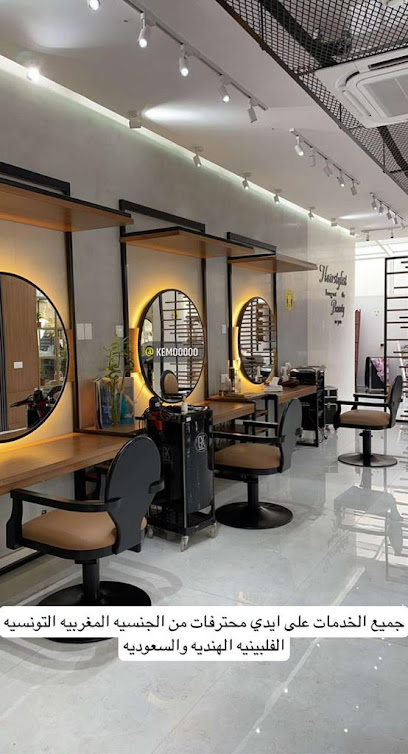 عصفور للتجميل - Saudi Arabia|Safwa 32833|Al Urubah|Al Tabari St