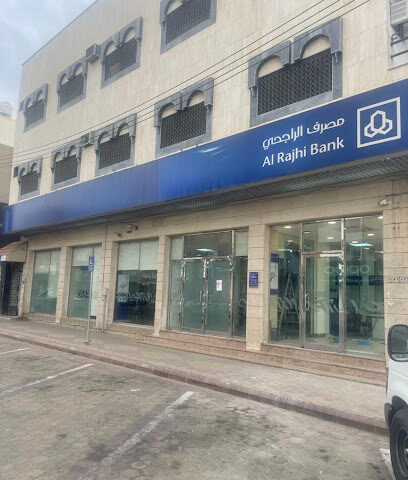 مصرف الراجحي - خميس مشيط - +966 9200 03344