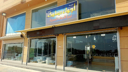 اجواء صفوى - صفوى - +966 13 664 4403