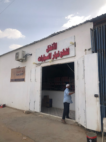 الجزيرة قطع غيار السيارات - Saudi Arabia|As Sulayyil 18321،|Unnamed Road|FHQC+VX3
