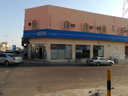 تحويل الراجحي - النعيرية -