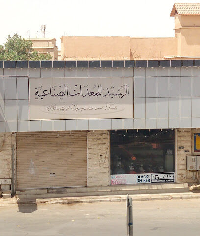 الرشيد مضخات ومولدات غاطسة - الرس - +966 16 333 3120