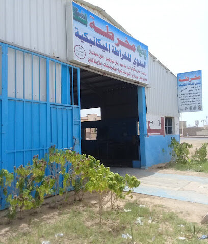 مخرطة البدوي - رابغ - +966 56 654 6037