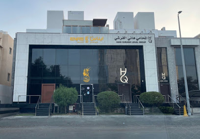 ايناس صالون وسبا - جدة - +966 50 437 2377