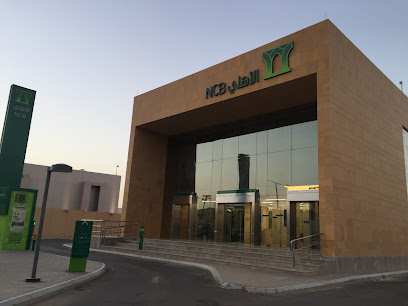 البنك الأهلي التجاري - سكاكا - +966 14 625 1130