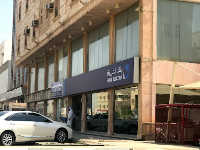 بنك الجزيرة - رابغ - +966 9200 06666
