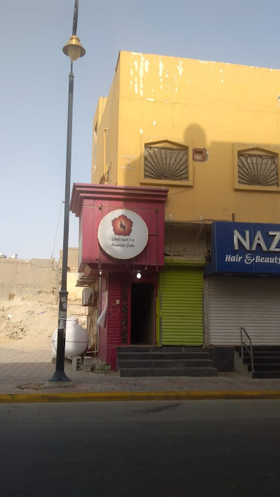 صالون المميزه - Saudi Arabia|Al Hofuf 36361|Unnamed Road